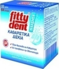 Fittydent Super Καθαριστικά Δισκία 32tabs