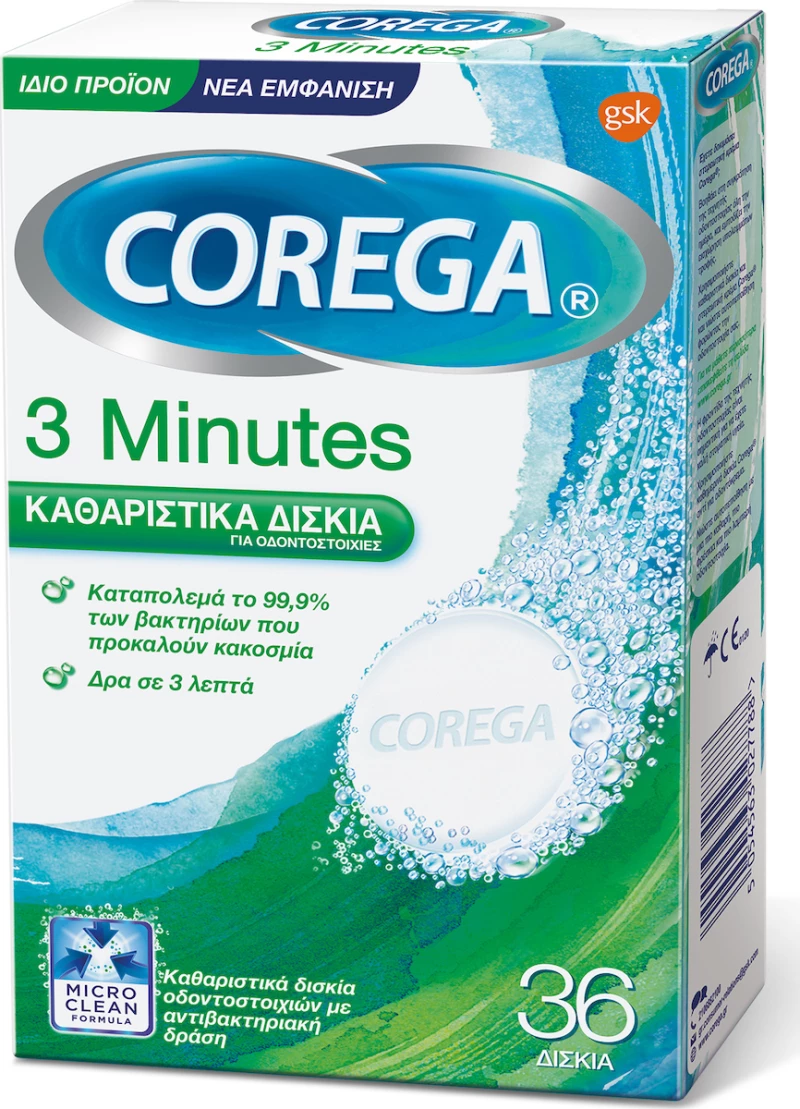 Corega 3 Minutes 36 δισκία