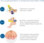 Scholl Fresh Step Spray Ποδιών 150ml