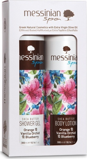 Messinian Spa Orange, Vanilla Orchid & Blueberry Set