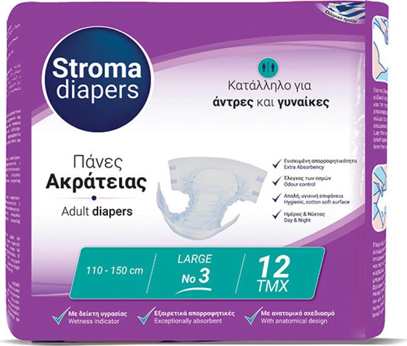 Stroma Pad Large No3 110-150cm 12τμχ