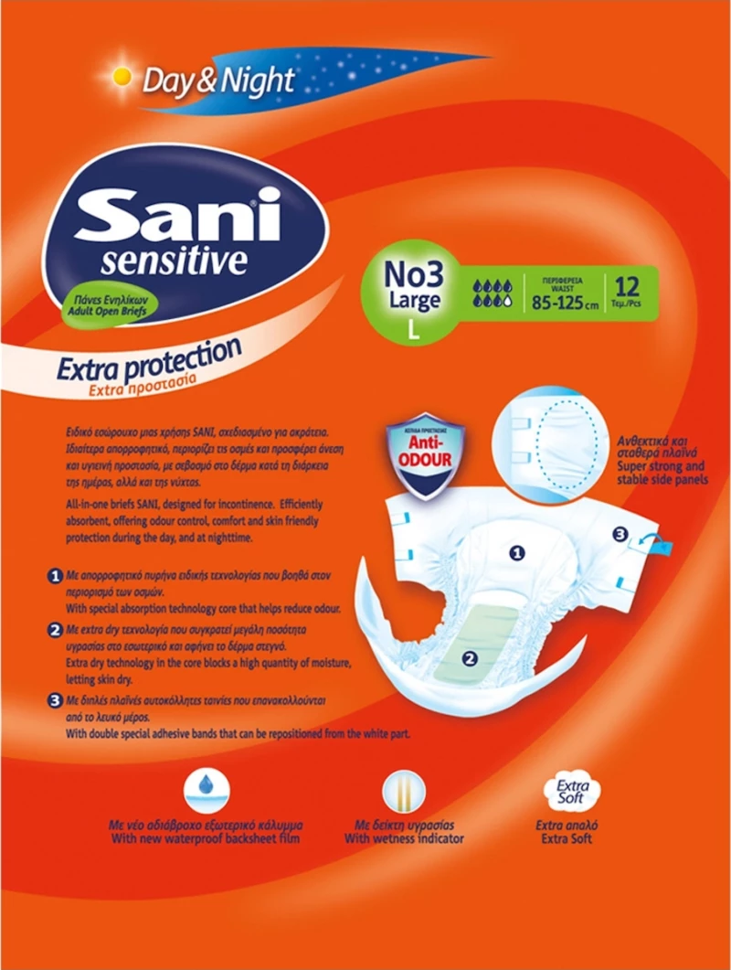 Sani Sensitive Large No3 12τμχ