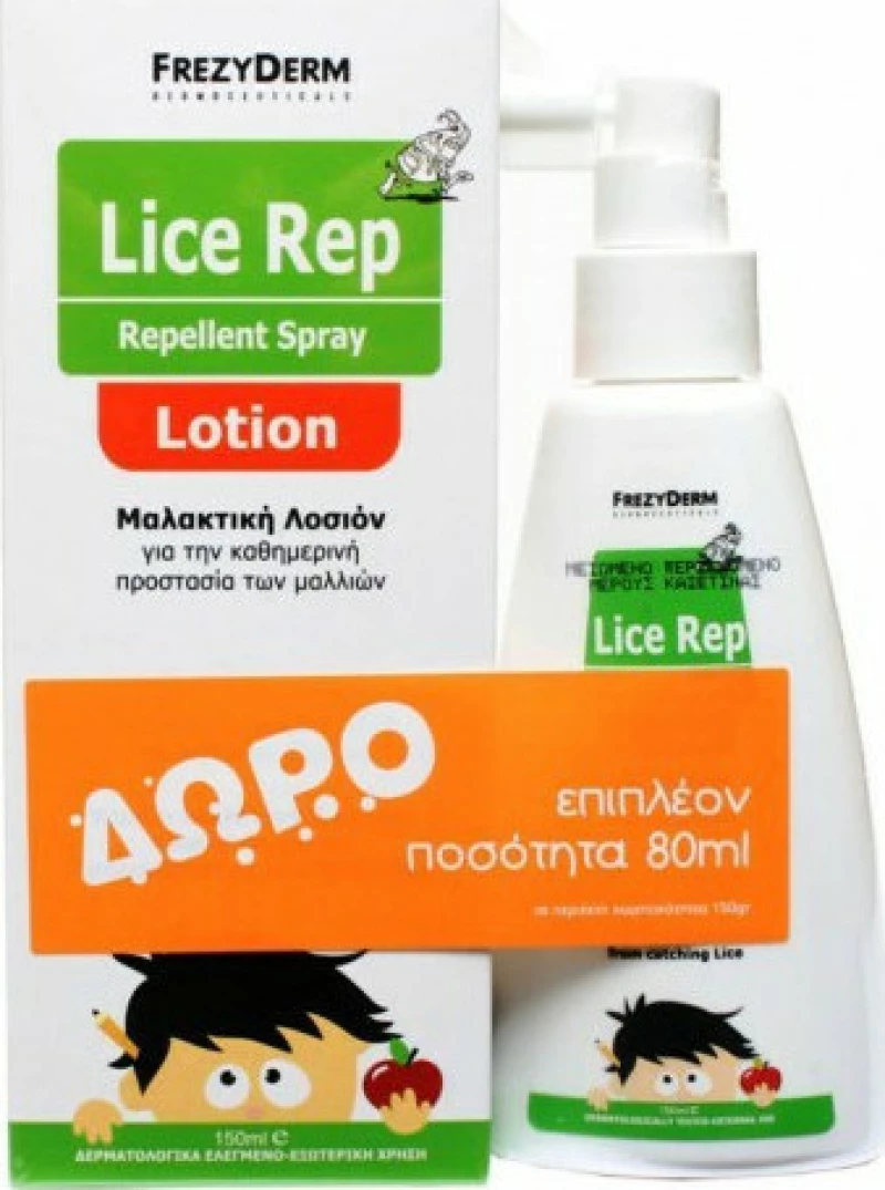 Frezyderm Lice Rep Extreme Repellent Lotion Spray 150ml & Δώρο Επιπλέον Ποσότητα 80ml