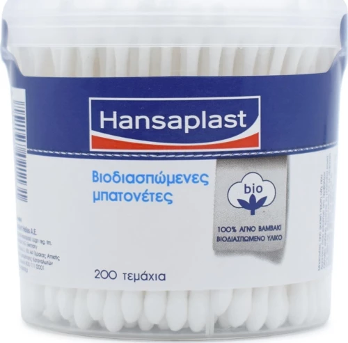 Hansaplast Regular Βιοδιασπώμενες 200τμχ