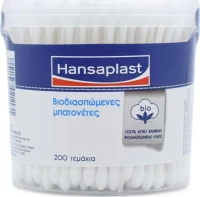 Hansaplast Regular Βιοδιασπώμενες 200τμχ