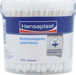 Hansaplast Regular Βιοδιασπώμενες 200τμχ