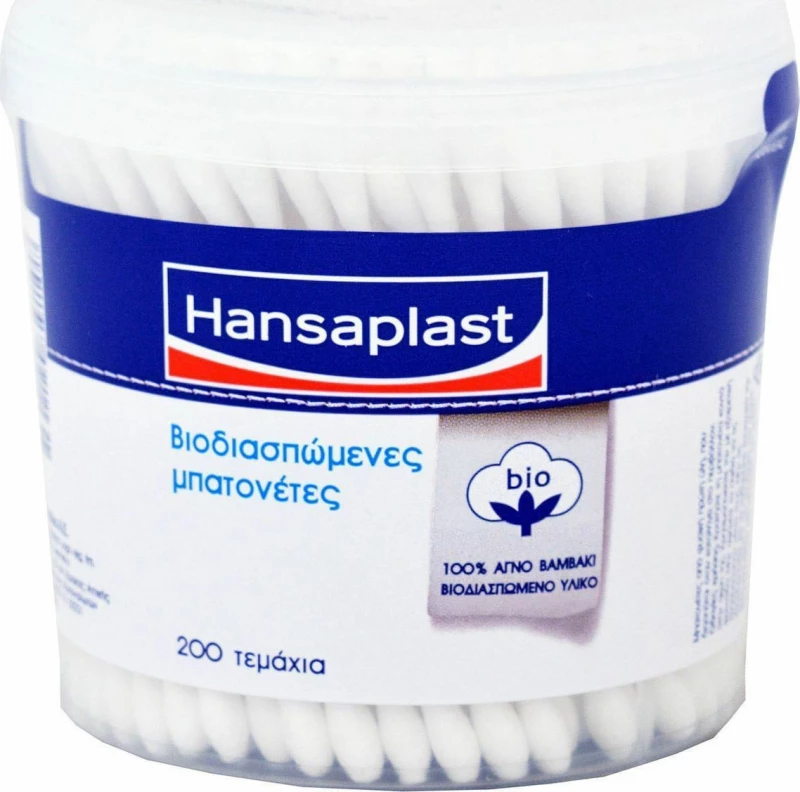 Hansaplast Regular Βιοδιασπώμενες 200τμχ