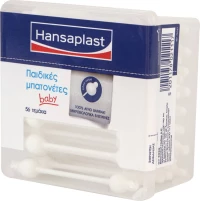 Hansaplast Παιδικές Μπατονέτες 56τμχ