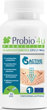 New Med Probio 4u 30 κάψουλες