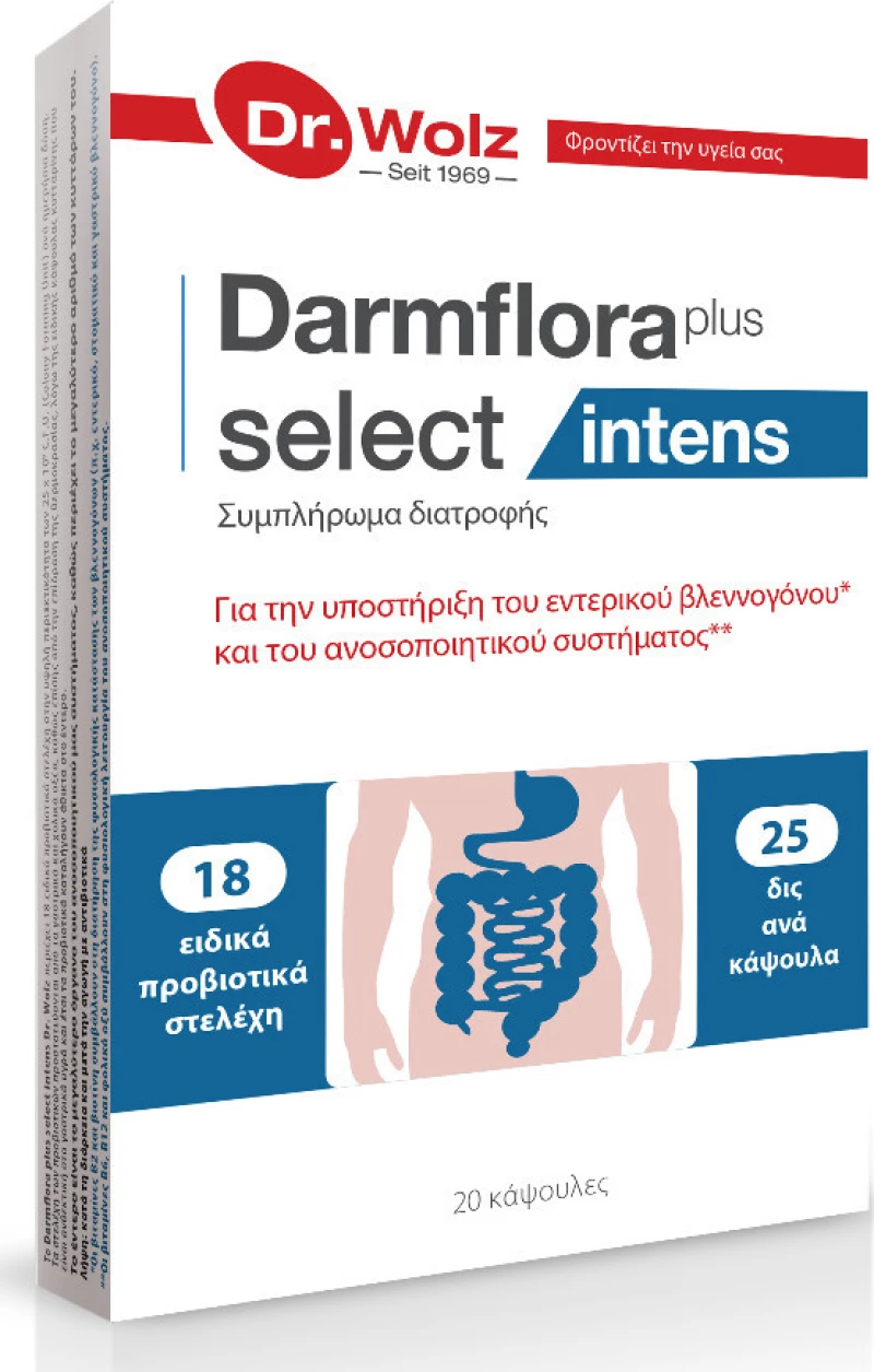 Dr. Wolz Darmflora Plus Select Intens 20 Κάψουλες