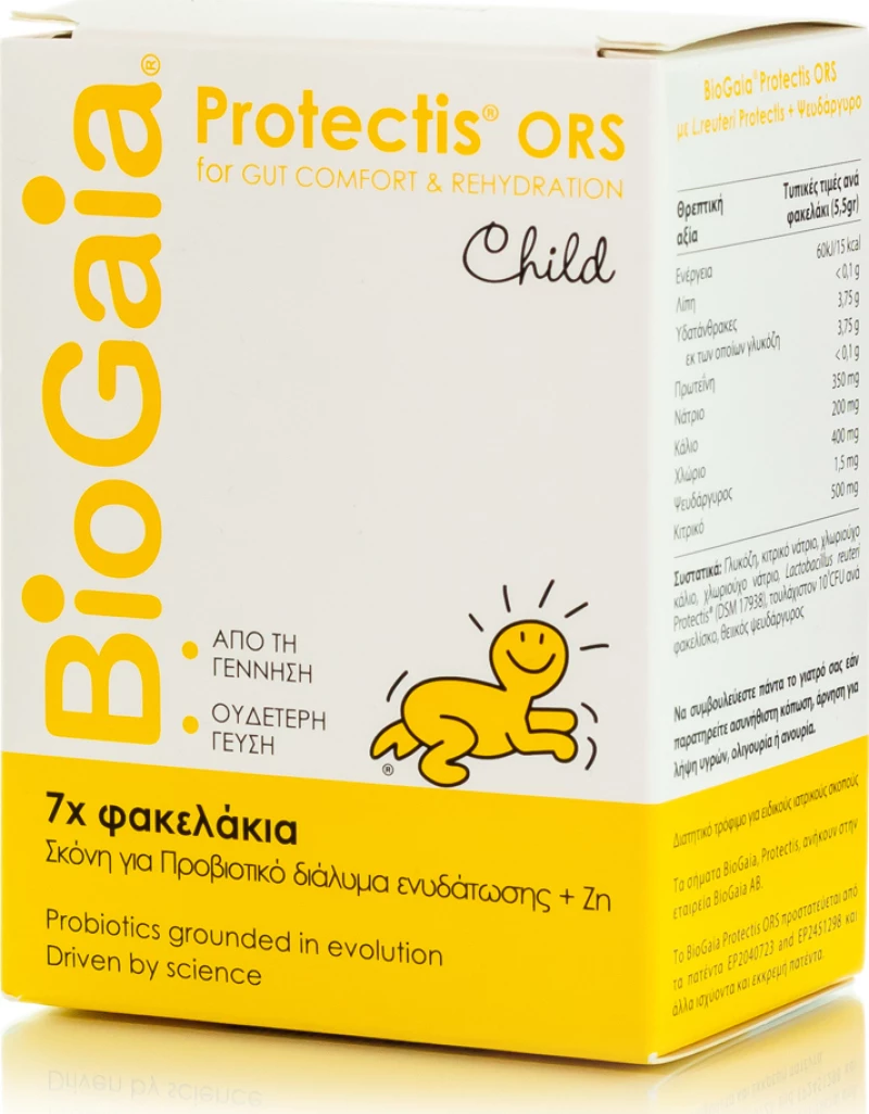 BioGaia Protectis Child 7 φακελίσκοι