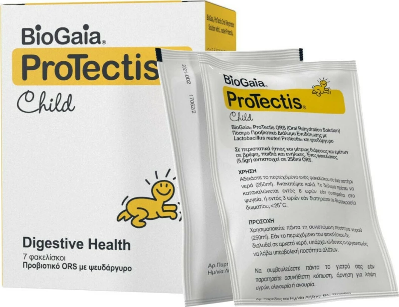 BioGaia Protectis Child 7 φακελίσκοι