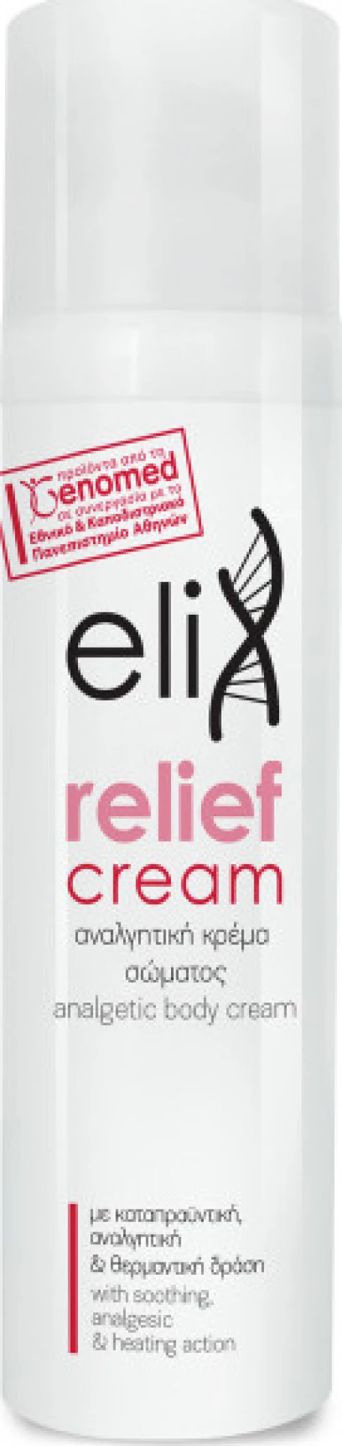 Elix Relief Body Cream 75ml