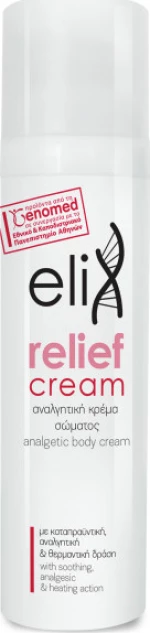 Elix Relief Body Cream 75ml