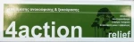 Pansyfa 4action Relief Gel 100gr