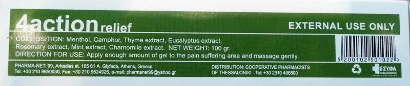 Pansyfa 4action Relief Gel 100gr