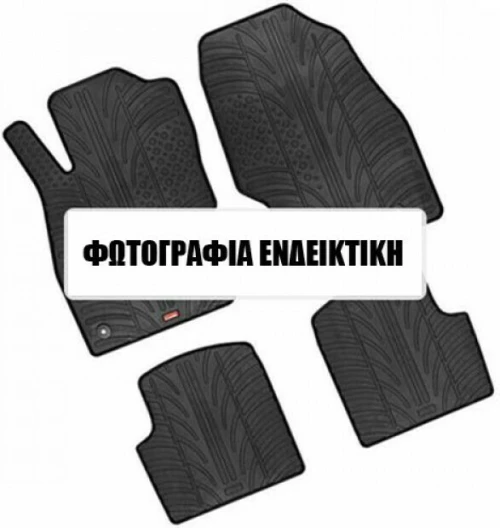 Lampa Σετ Πατάκια 4τμχ Μοκέτα Citroen C4 Aircross / Mitsubishi ASX