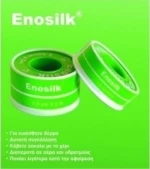 Kessler Enosilk 2.5cm x 5m