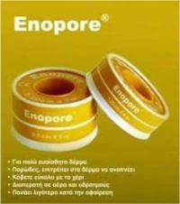 Kessler Enopore 1.25cm x 5m