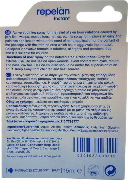 Novapharm Repelan Instant Active Calming Spray 15ml