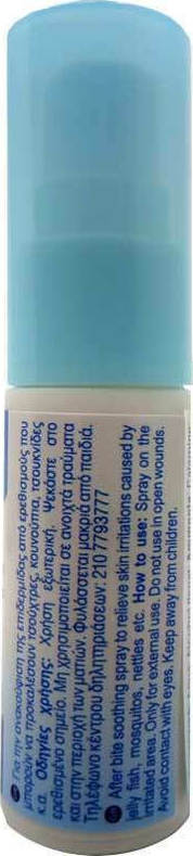 Novapharm Repelan Instant Active Calming Spray 15ml