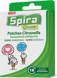Spira Green Citronella Patches 18τμχ