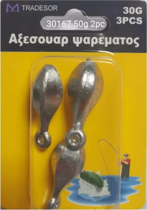 Tradesor Βαρίδιο Μολύβδου 50γρ 2τμχ 30167