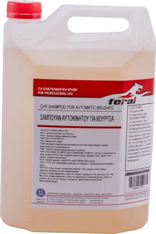 Feral Σαμπουάν Βούρτσας 4lt