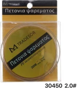 Tradesor Πετονιά PE 2χιλ. / 200m
