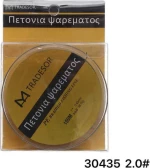 Tradesor Πετονιά PE 2χιλ. / 100m