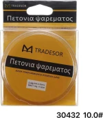 Tradesor Πετονιά 10χιλ. / 200m