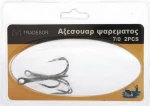 Tradesor Αγκίστρια 7/0 Σετ 2τμχ