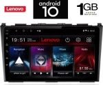 Digital IQ IQ-AN X5777 GPS