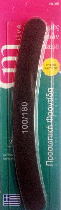 Milva Λίμα Νυχιών Banana CB-05G