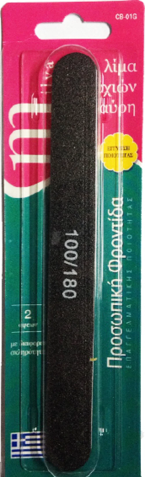 Milva Λίμα Νυχιών Μαύρη CB-01G