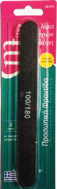 Milva Λίμα Νυχιών Μαύρη CB-01G