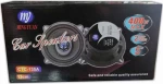 Ηχεία Αυτοκινήτου 2Χ - 13Cm - 400W - Ctc-135A