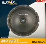 Bizzar Bm84Vi Ηχείο 8'' Μεσαίων Συχνοτήτων, Χαμηλού Προφίλ Ισχύος 125 Watt Rms (Τεμάχιο)