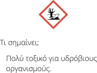 Nicochem Crystal Polytab - Απολύμανση Πισίνας 10kg