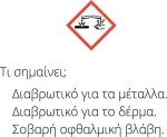 Nicochem Crystal Polytab - Απολύμανση Πισίνας 10kg