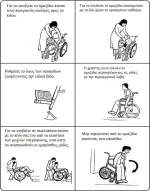 Alfa Care Αμαξίδιο Πτυσσόμενο Με Μερική Πτώση Πλάτης AC-47