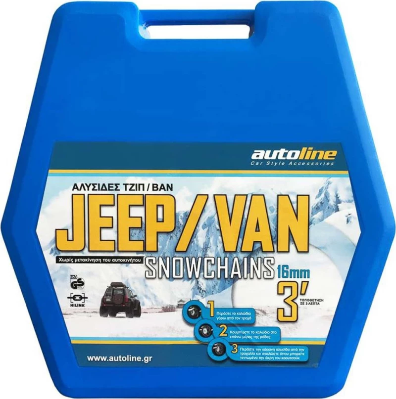 Autoline Van & Jeep 16mm No 245