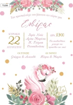 Tsantakides Flamingo