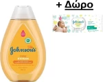 Johnson & Johnson Baby Shampoo Regular 300ml