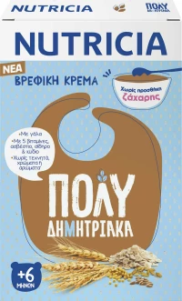 Nutricia Βρεφική Κρέμα Πολυδημητριακά 6m+ 250gr