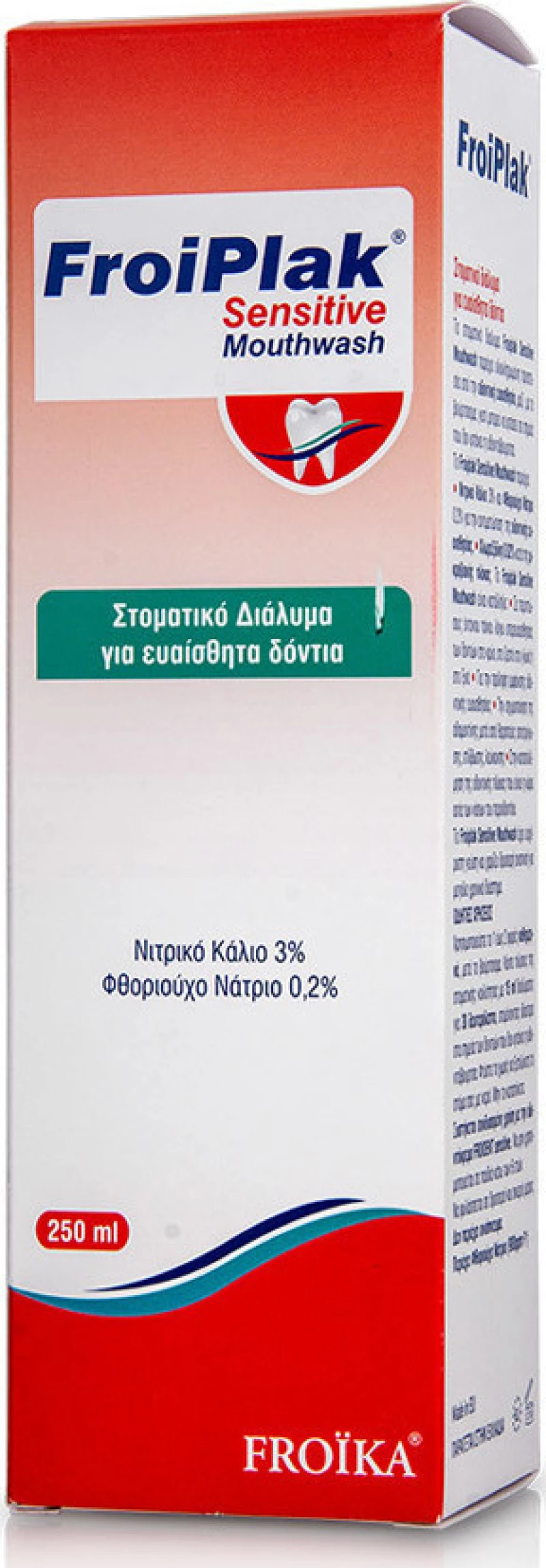 Froika Froiplak Sensitive Mouthwash 250ml