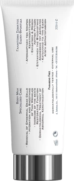Frezyderm Volpaderm AHA Milk 200ml
