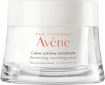 Avene Revitalizing Nourishing Cream 50ml