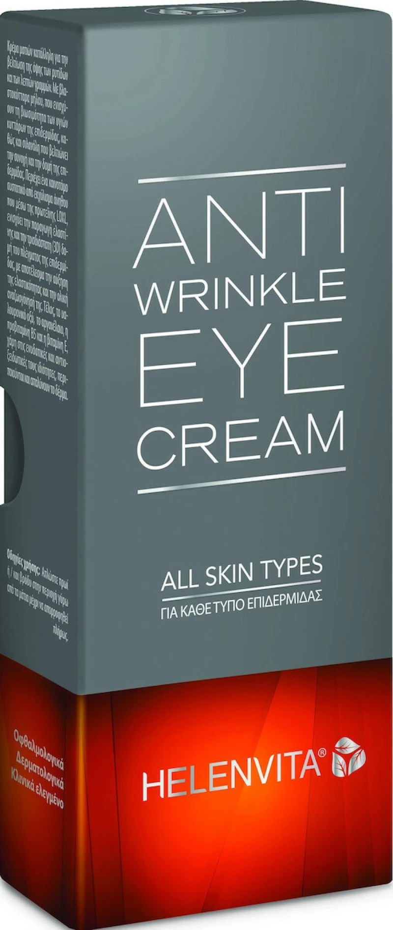 Helenvita Anti-Wrinkle Eye cream 15ml