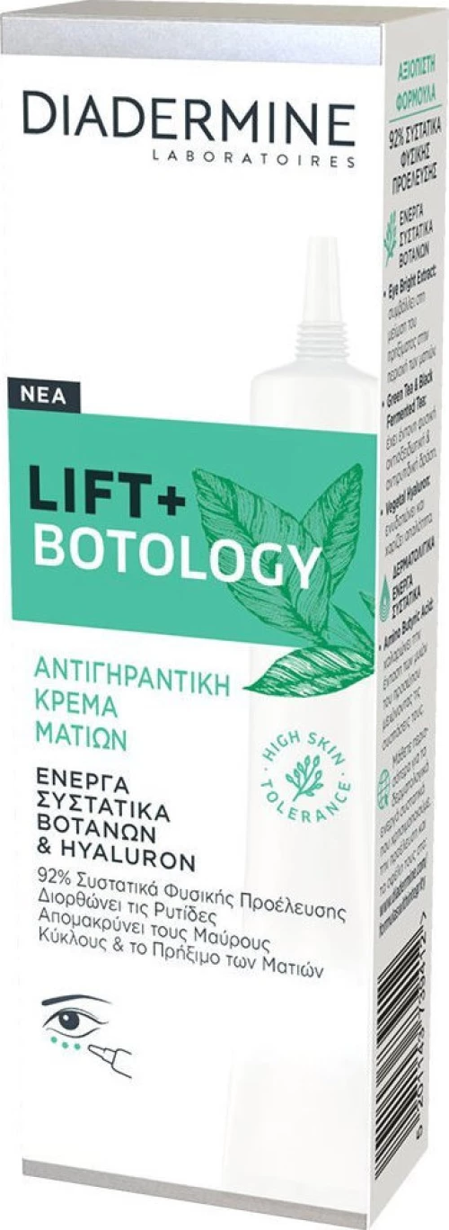Diadermine Lift + Botology Eye Cream 15ml